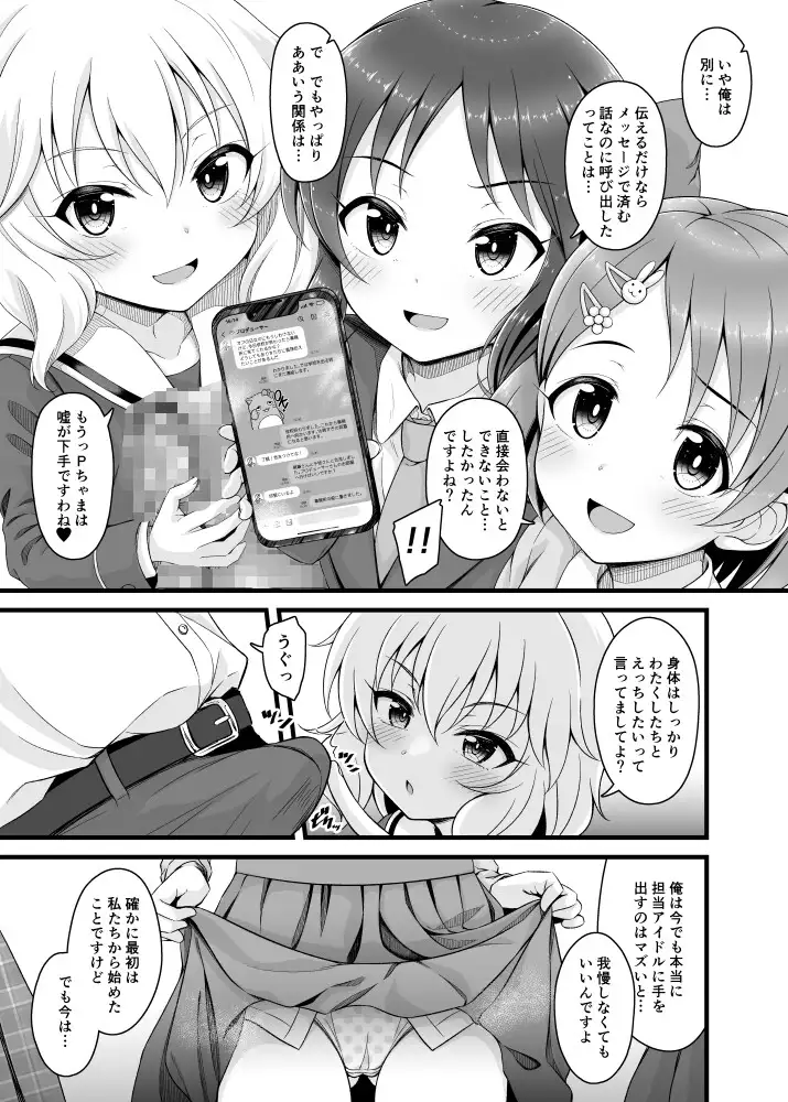sub-image_1