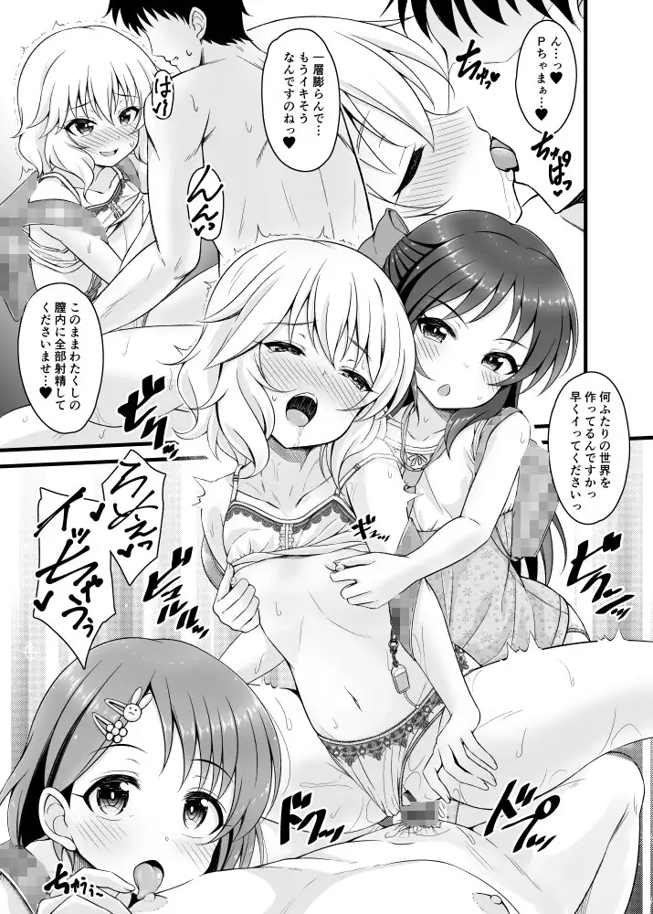 sub-image_4