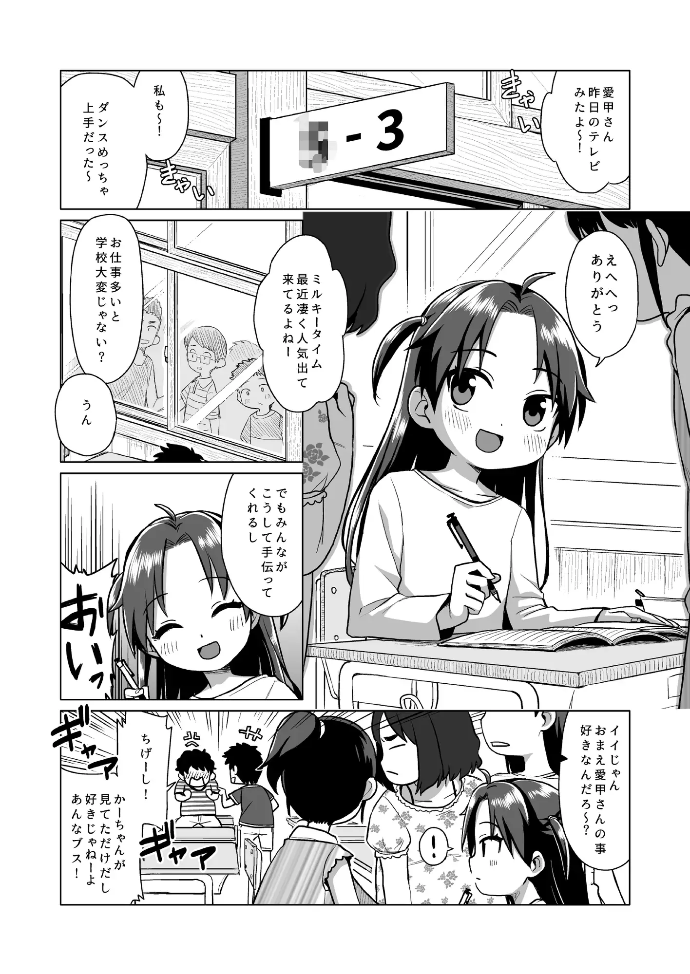 sub-image_0