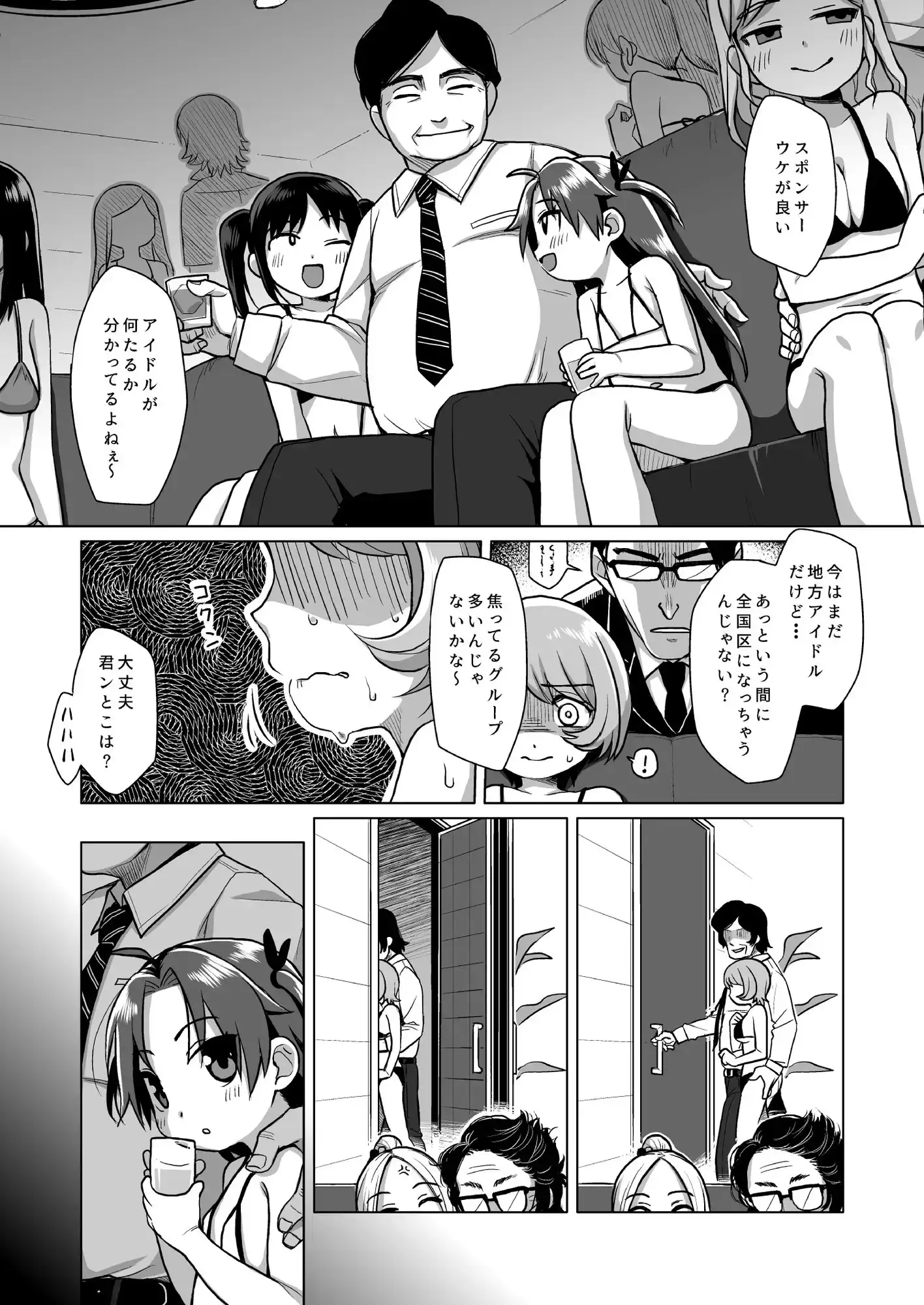 sub-image_2