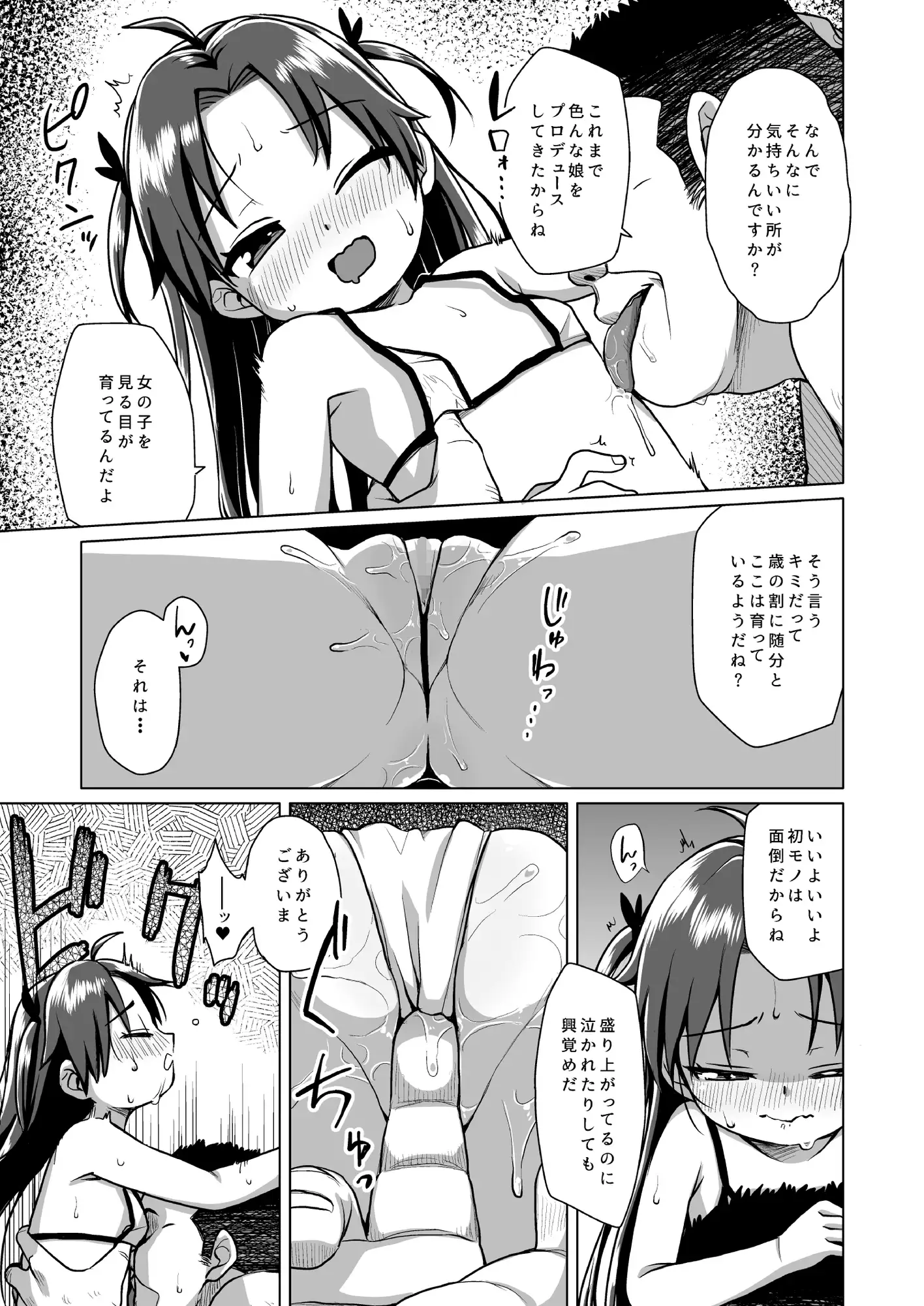 sub-image_3