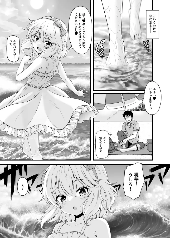 sub-image_1