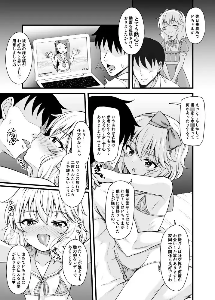 sub-image_4