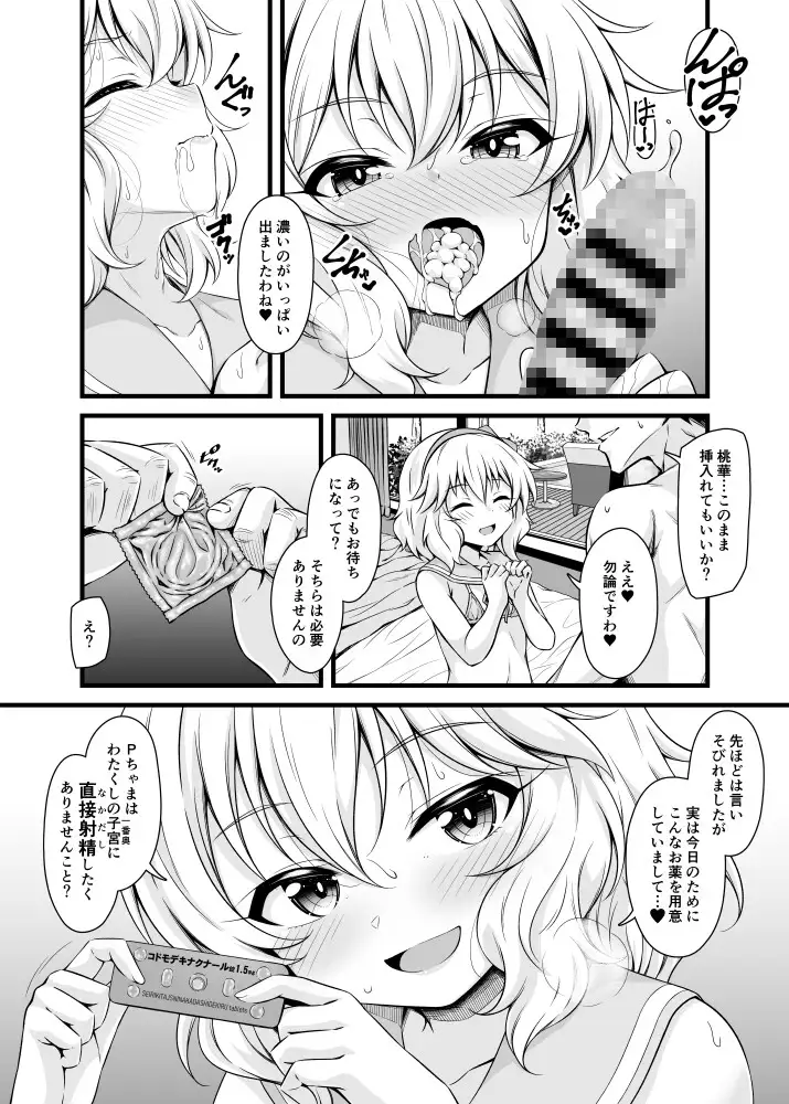 sub-image_5