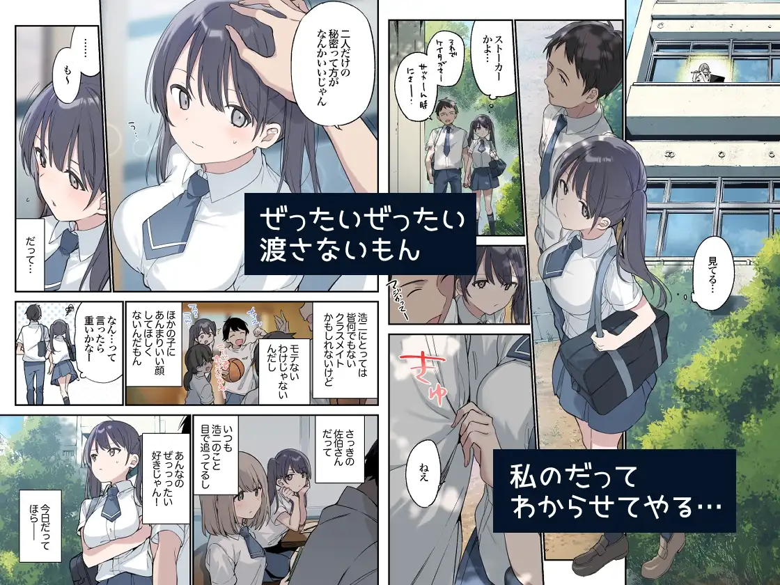 【繁体中文版】君が思うよりもっと【フルカラー版】