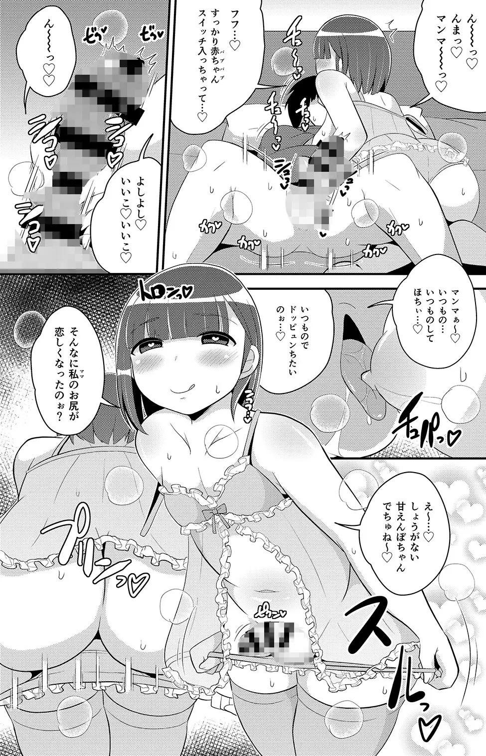 sub-image_4