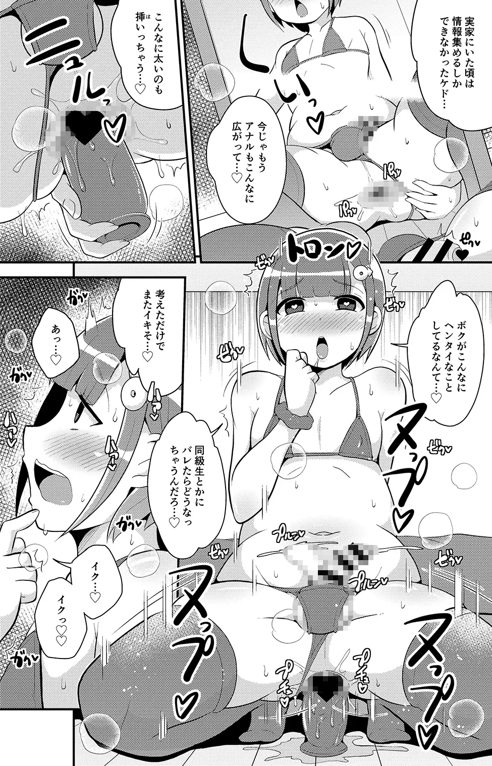 sub-image_5