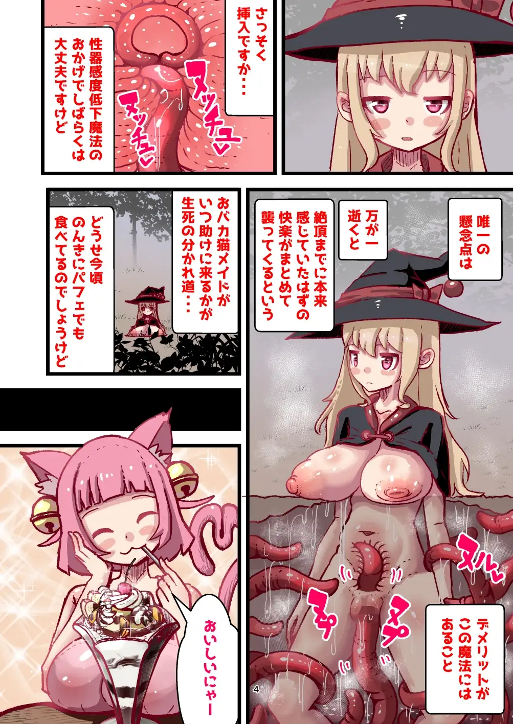 sub-image_1