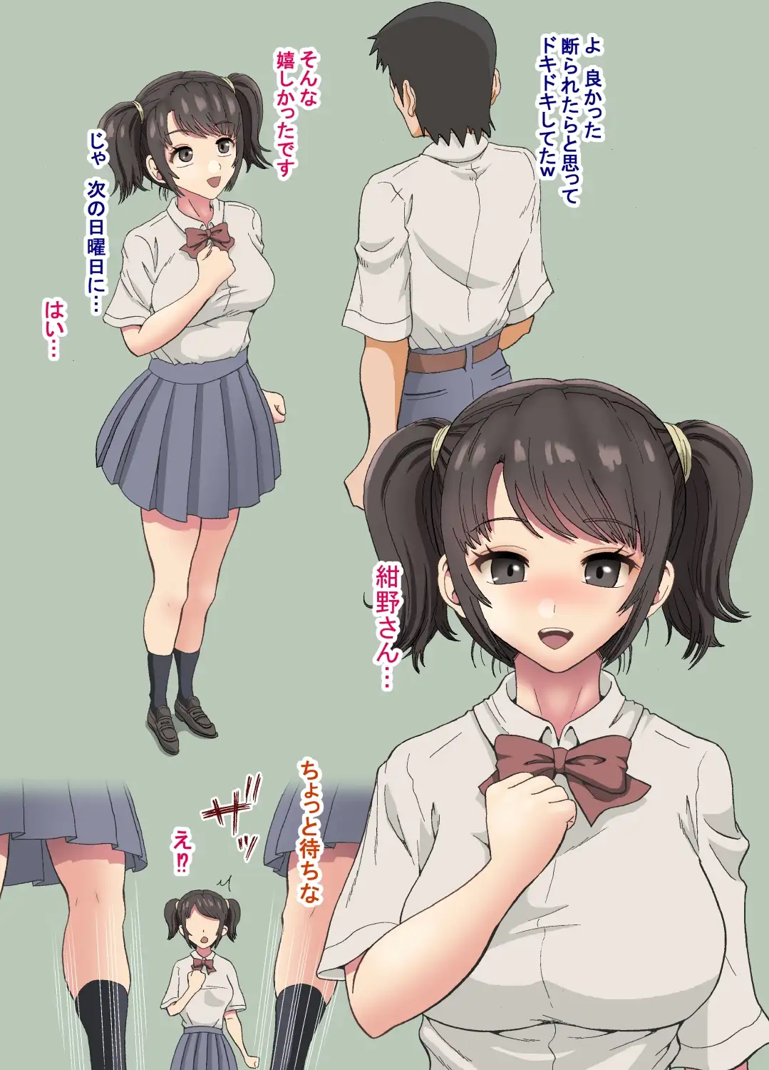 sub-image_0