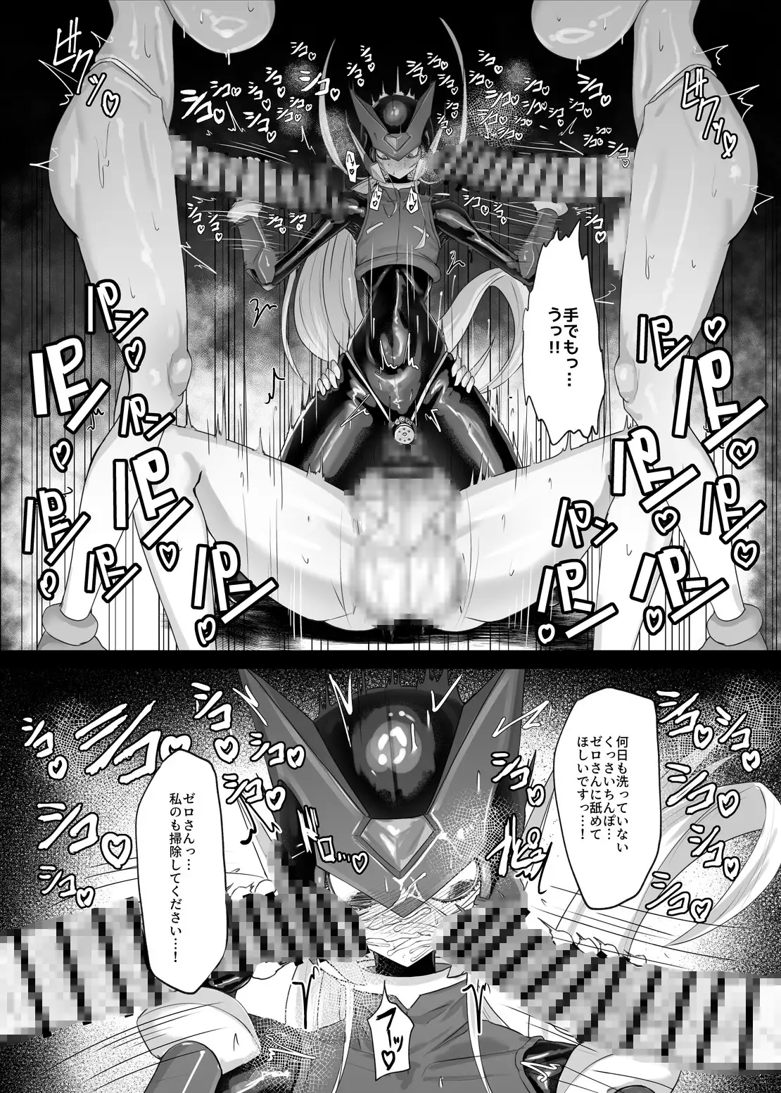 sub-image_3