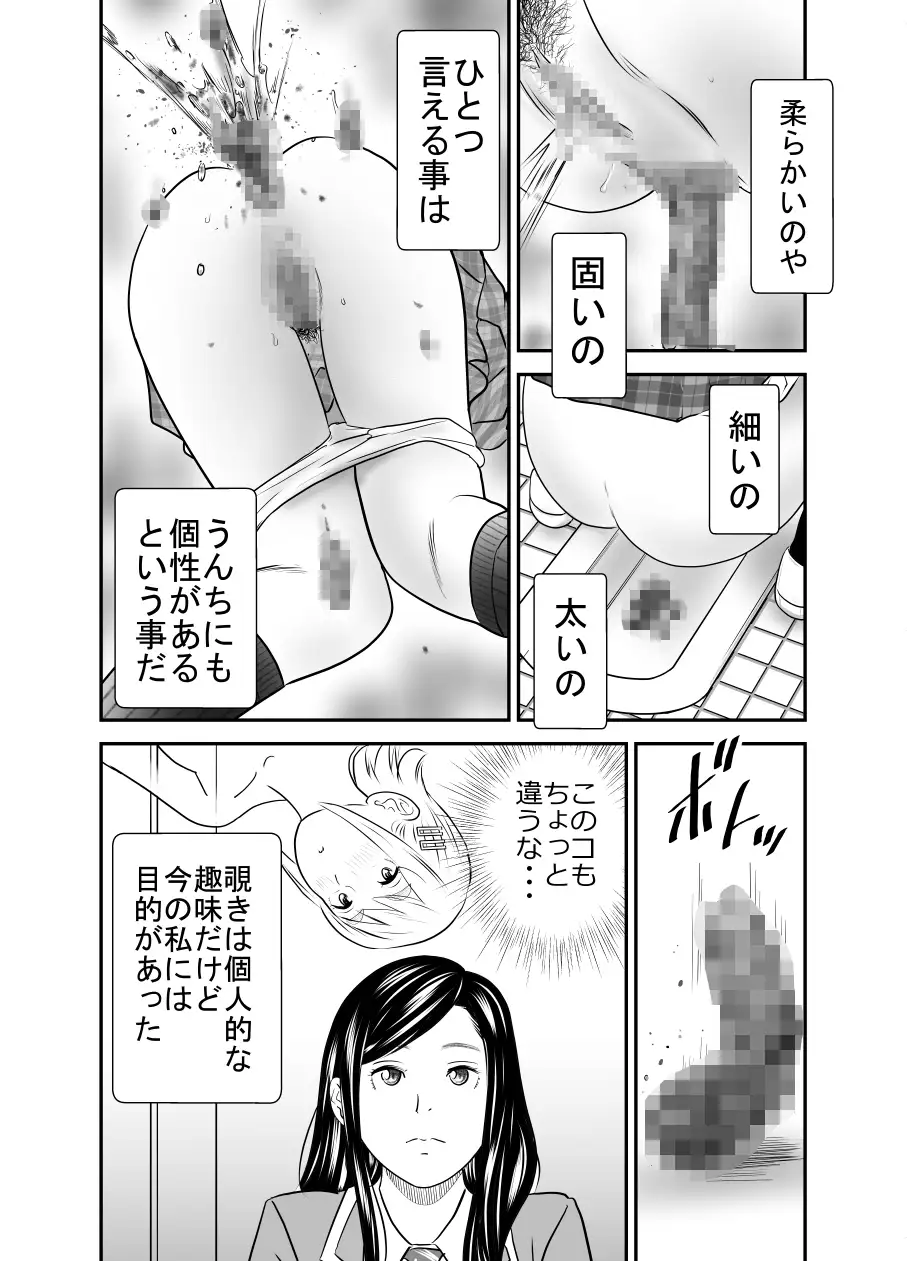 sub-image_1
