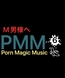 [オナサポ][M男様向け]PMM6シコシコミュージック!音楽とシコシコボイスの共演!
