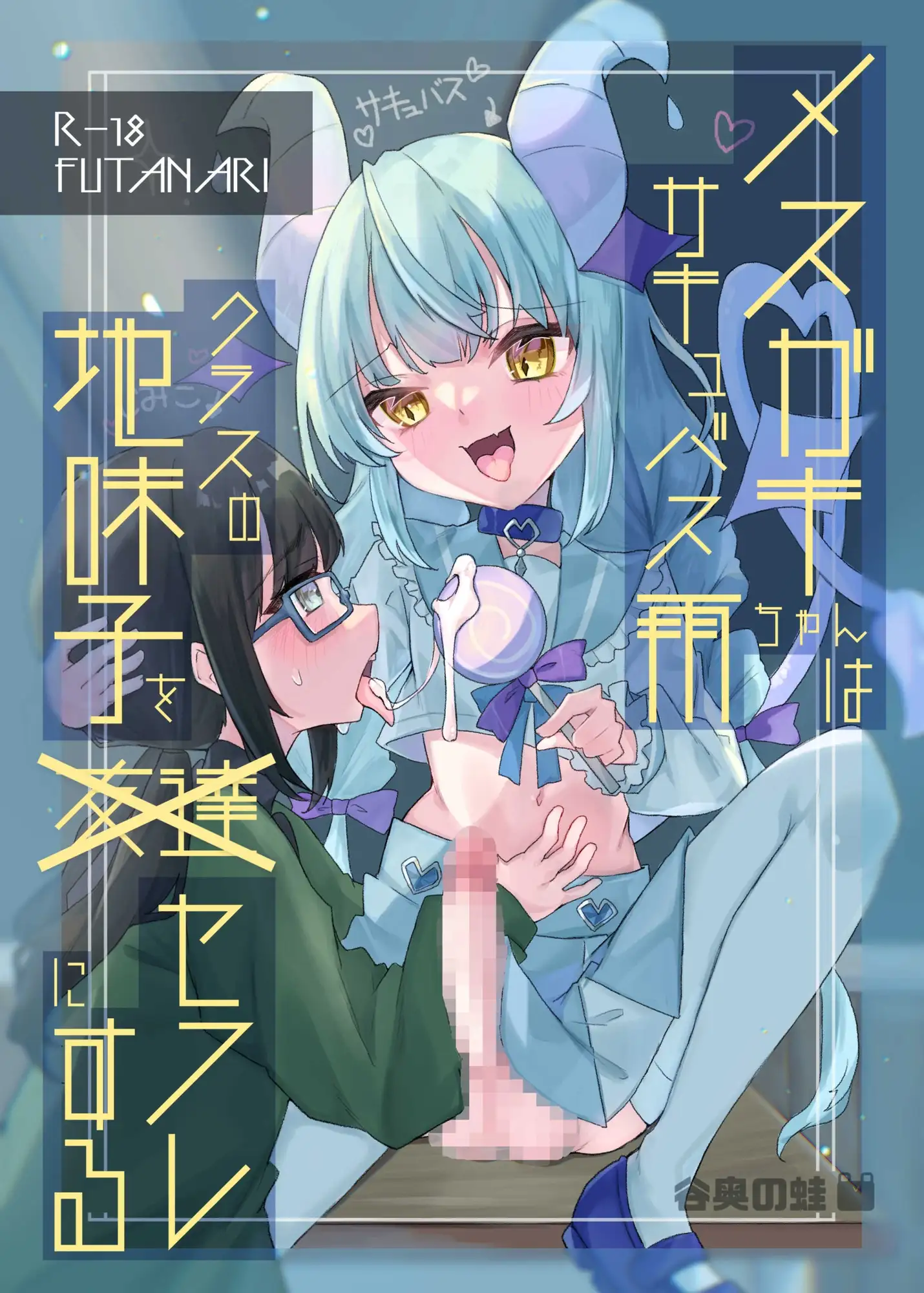 sub-image_3