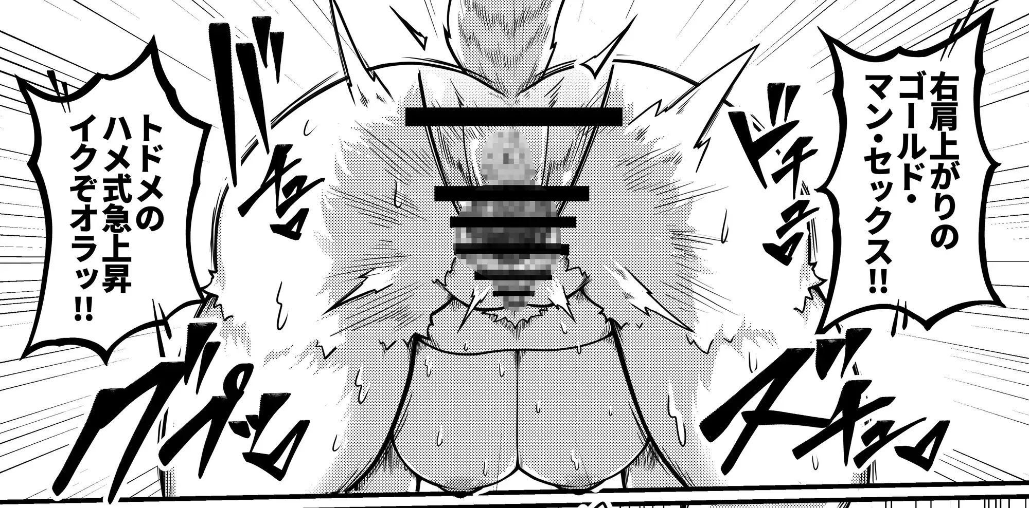 御免遊性―ごめんあそばせ― ソビエタツ珍邦 エロ漫画8