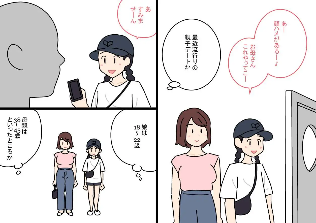 sub-image_4