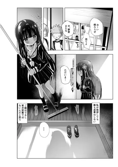sub-image_6