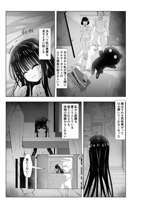 sub-image_7