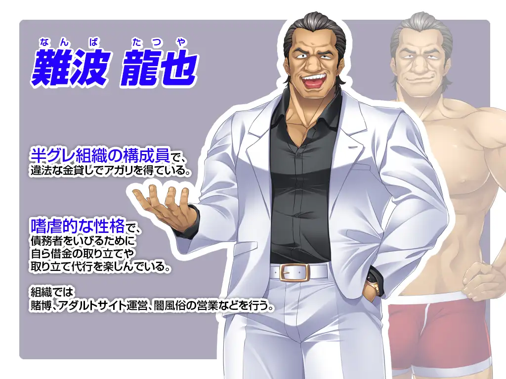熟女装キメオナ 