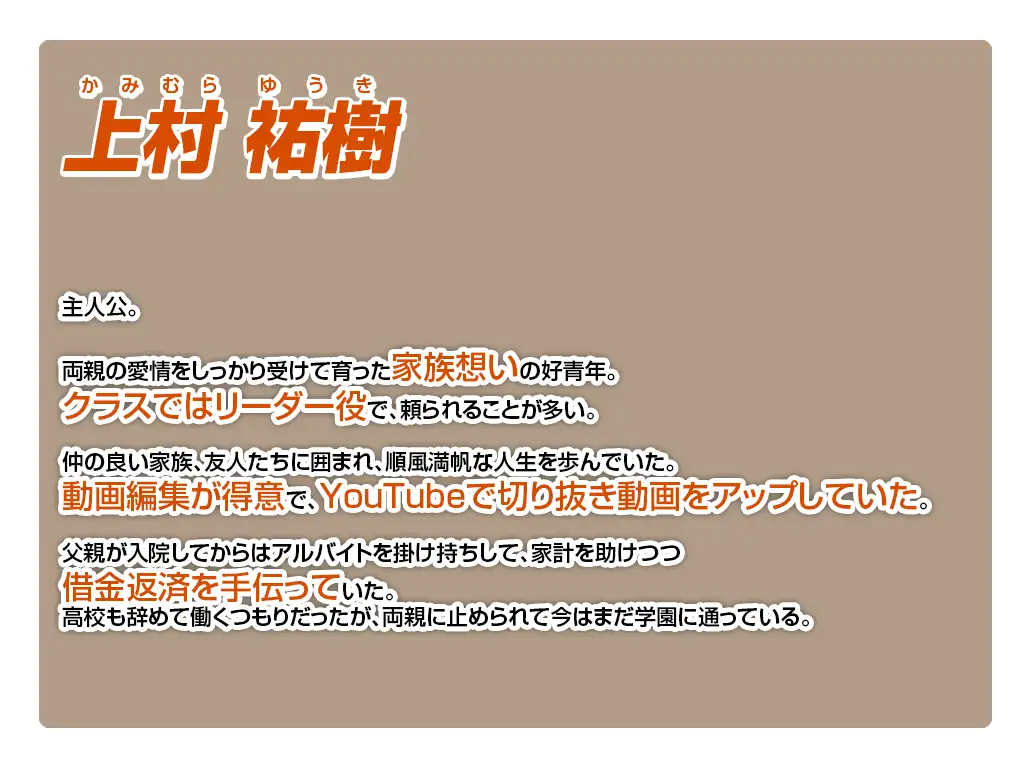 熟女装キメオナ RJ01108116][ピンポイント / キングピン / ピンポイントクイック] 【CG集】母のオマンコにモザイクを掛ける僕～お母さんは借金奴隷～前編  のダウンロード情報 - DLDShare