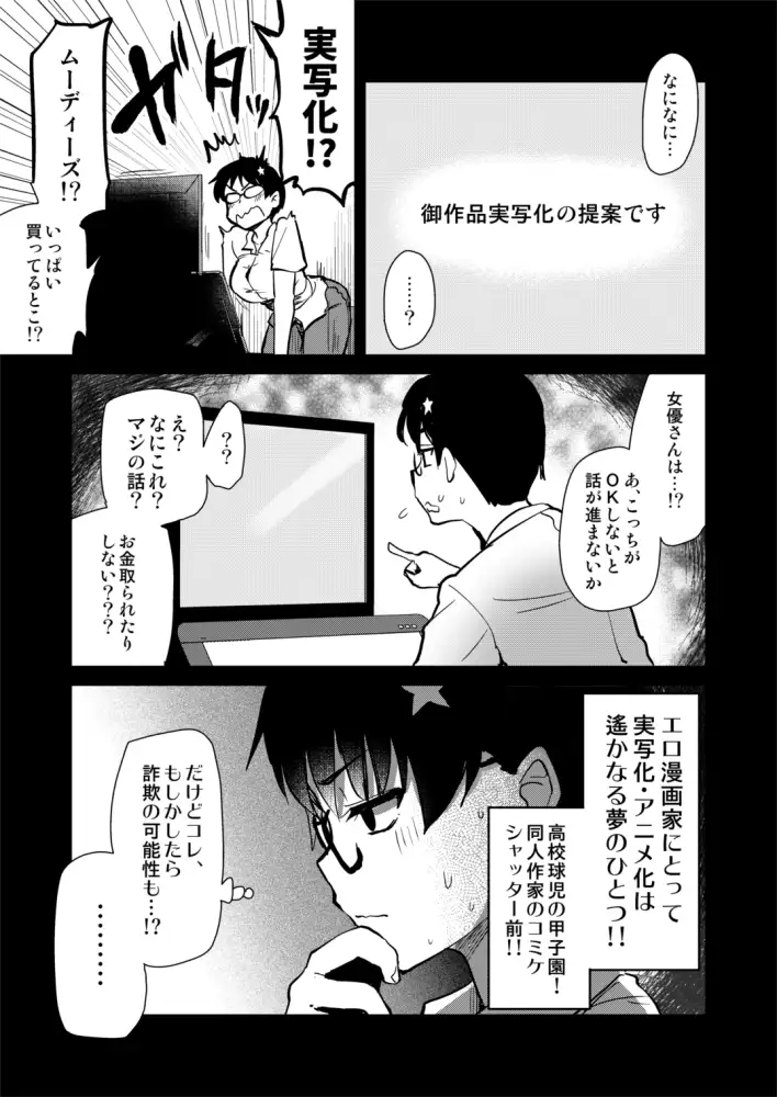 sub-image_2