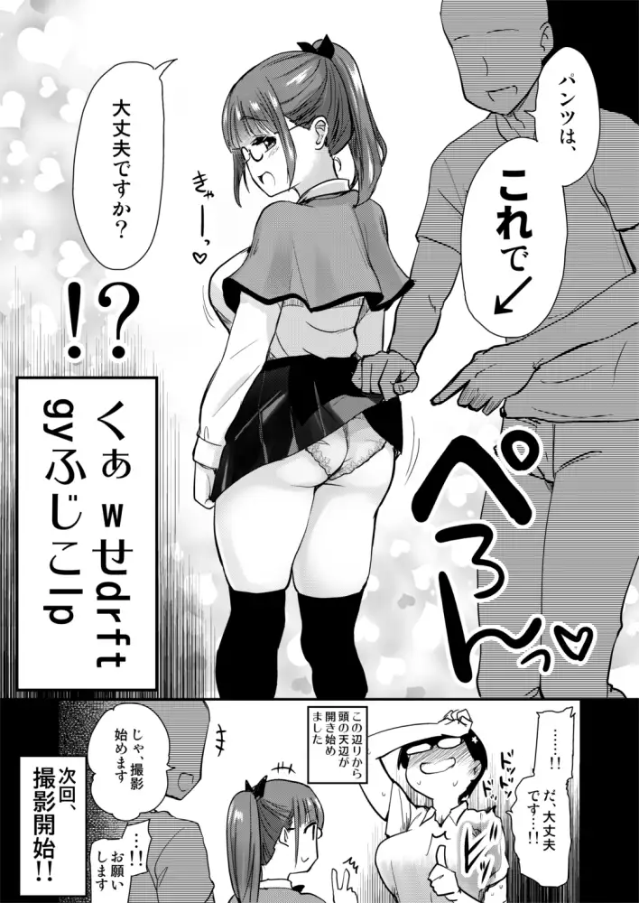 sub-image_4