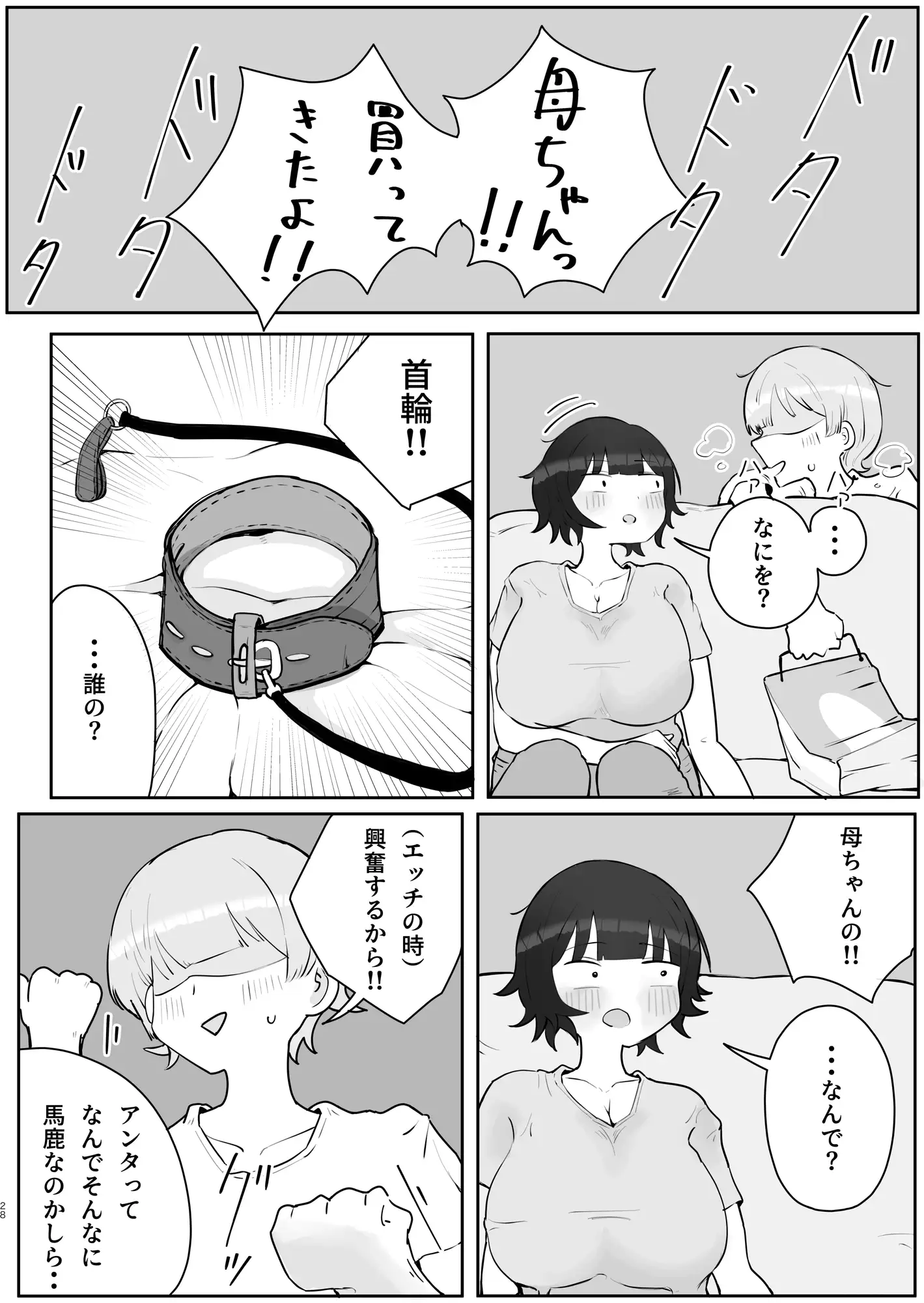 sub-image_3