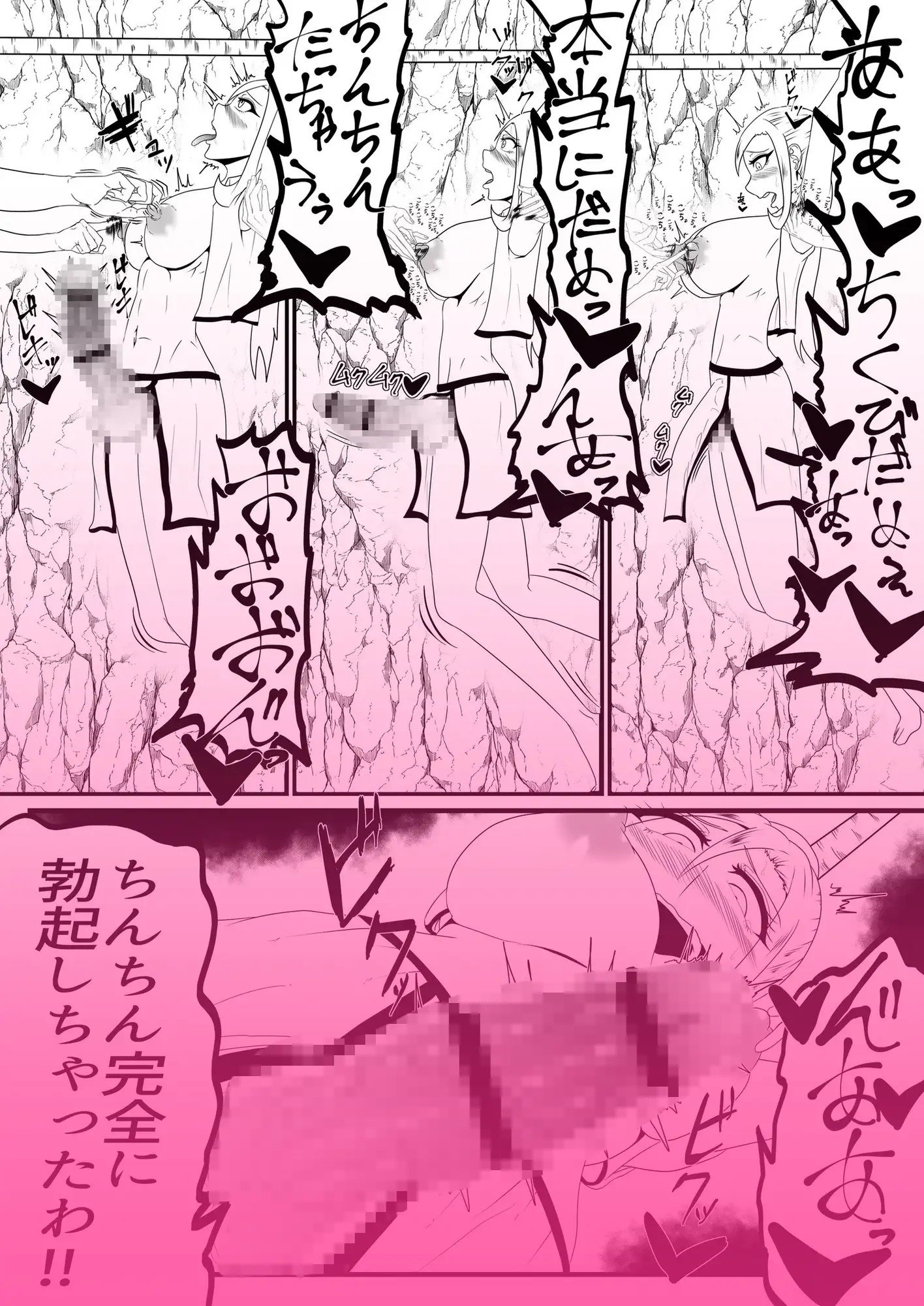 射精我慢くすぐりエロトラップダンジョン射精するたびに力が抜けていく 冬のアイス屋 - DLsite同人