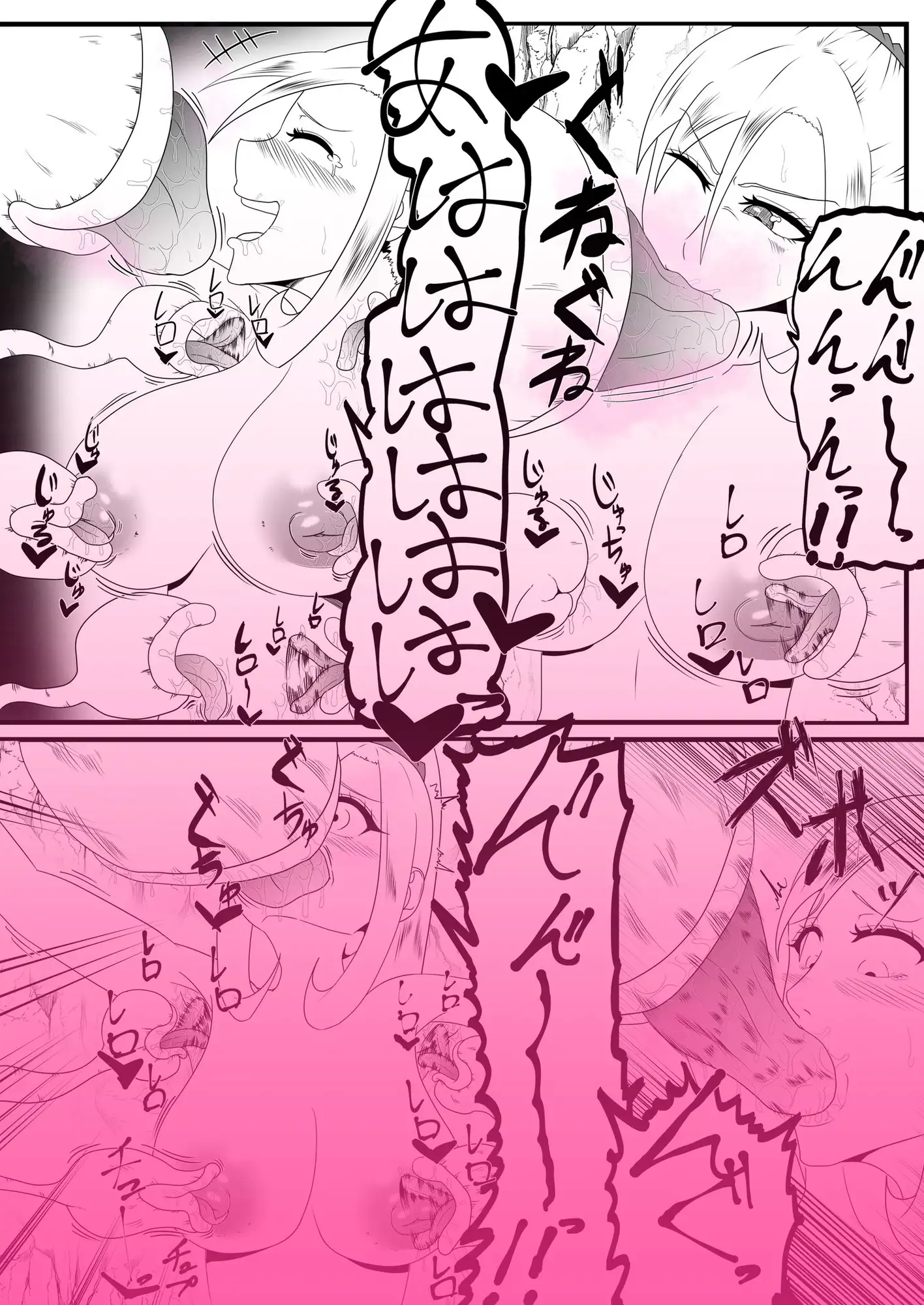 射精我慢くすぐりエロトラップダンジョン射精するたびに力が抜けていく 冬のアイス屋 - DLsite同人