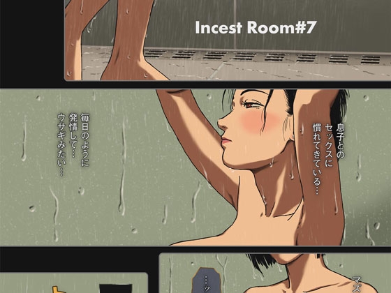 Inc*st Room#7