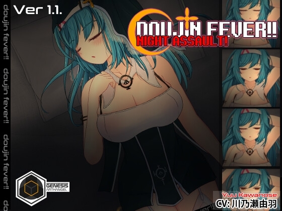 Doujin Fever!! Night Assault!