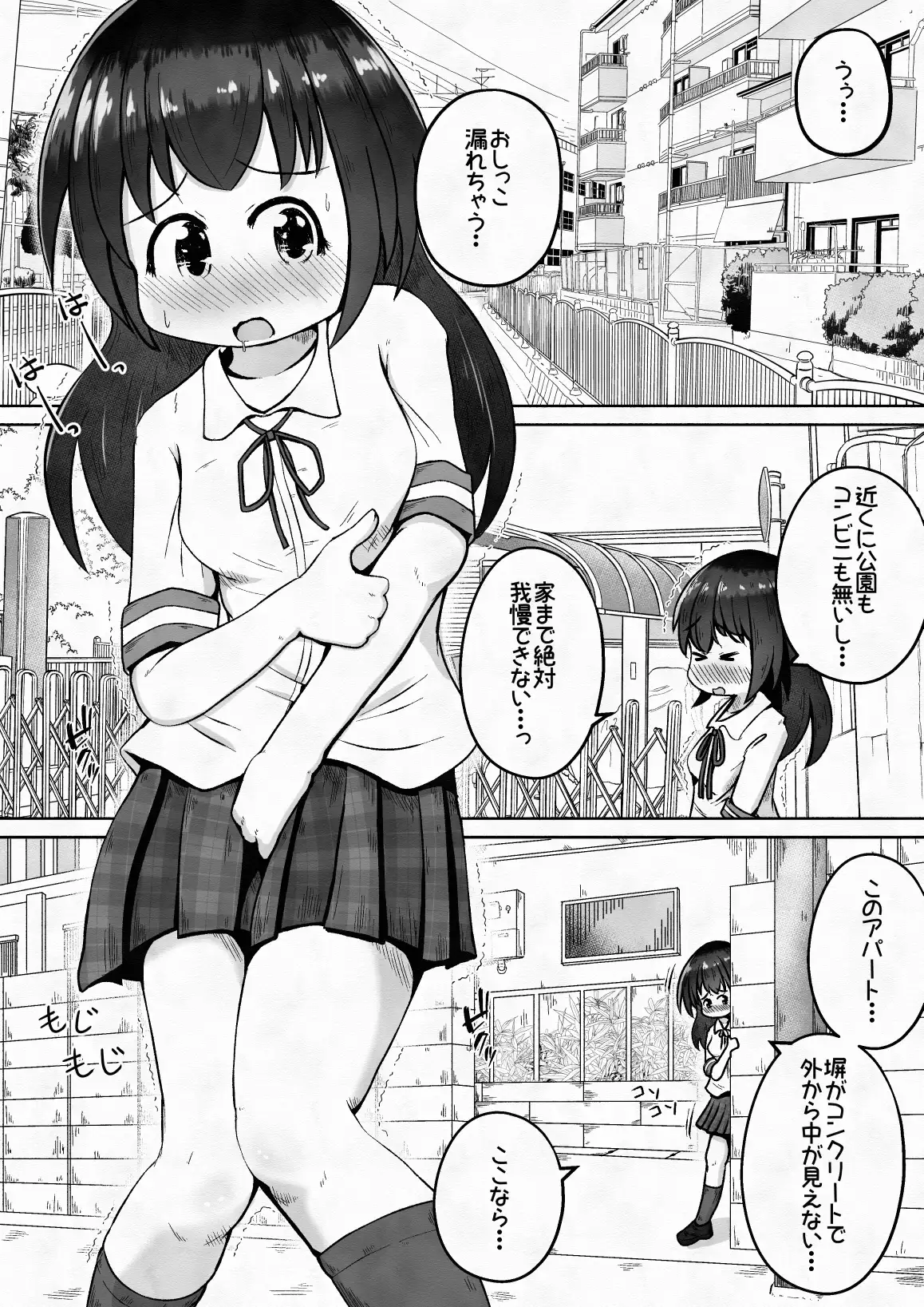 sub-image_0