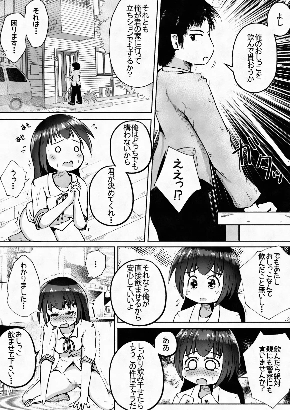 sub-image_3