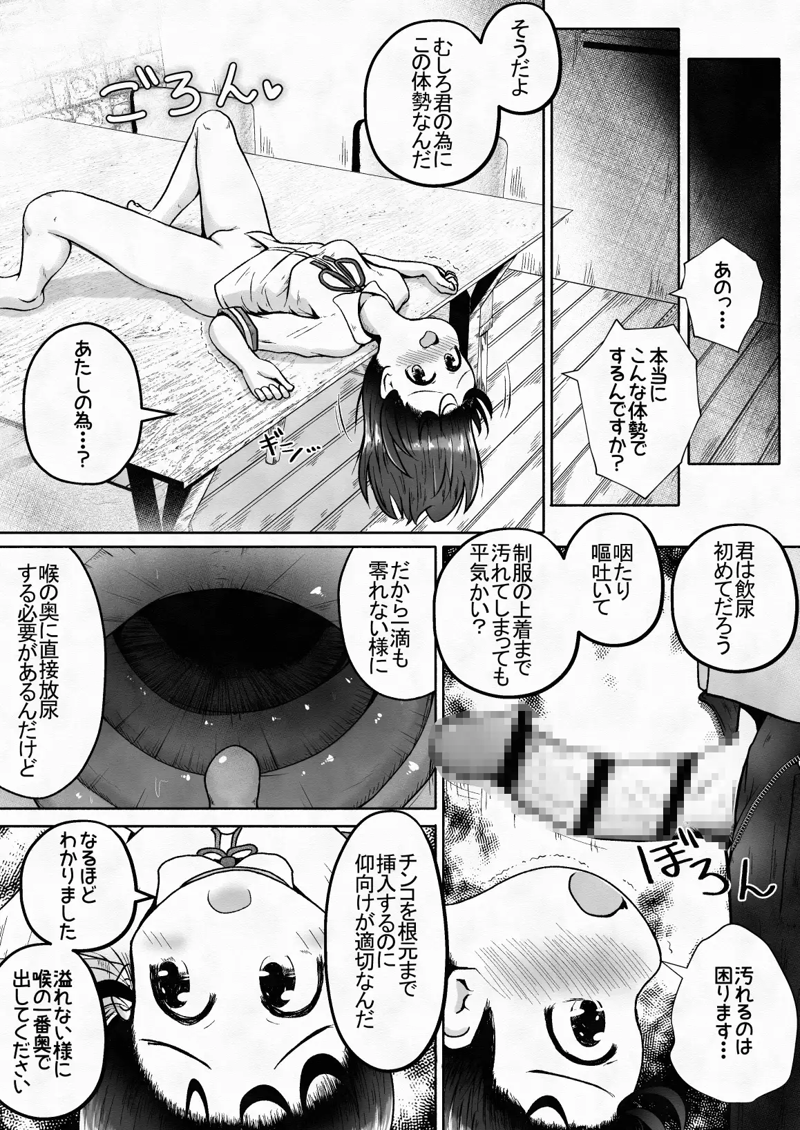 sub-image_4