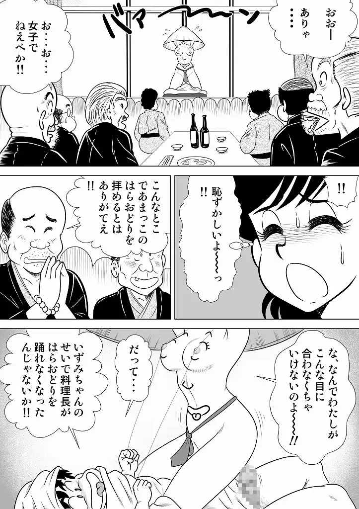 sub-image_2