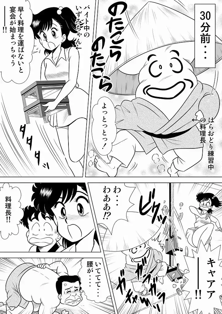 sub-image_3