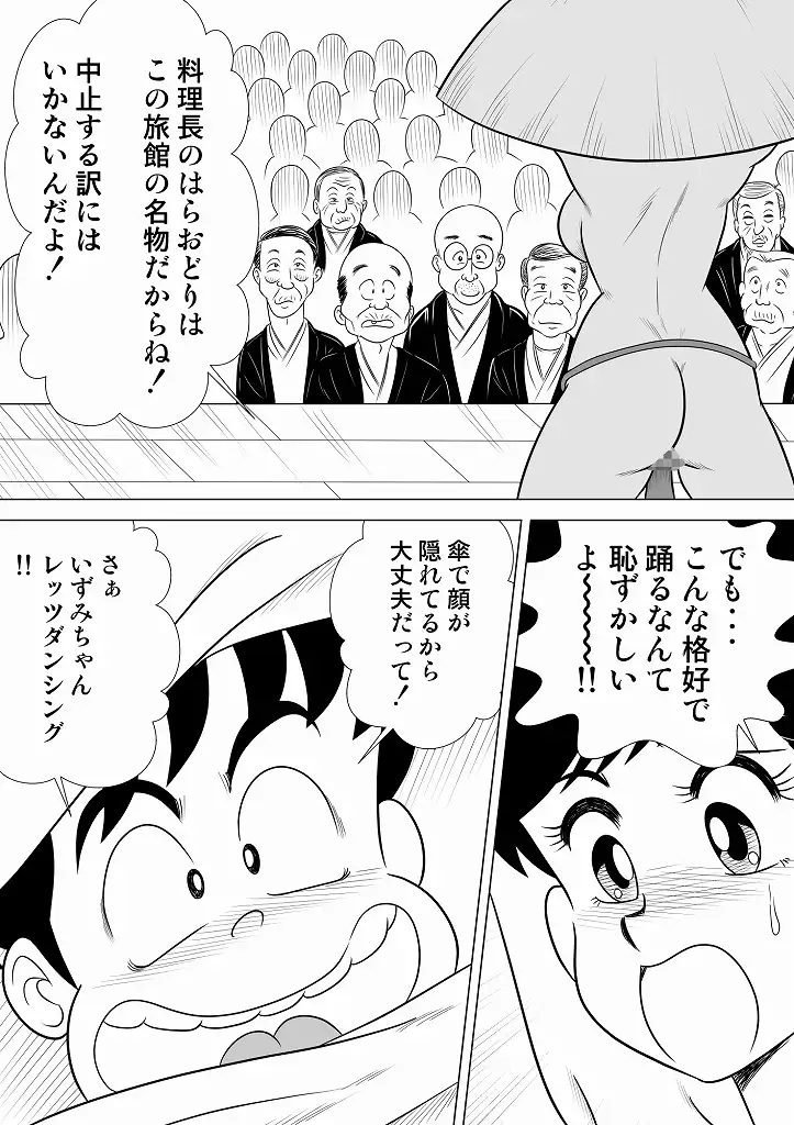 sub-image_4