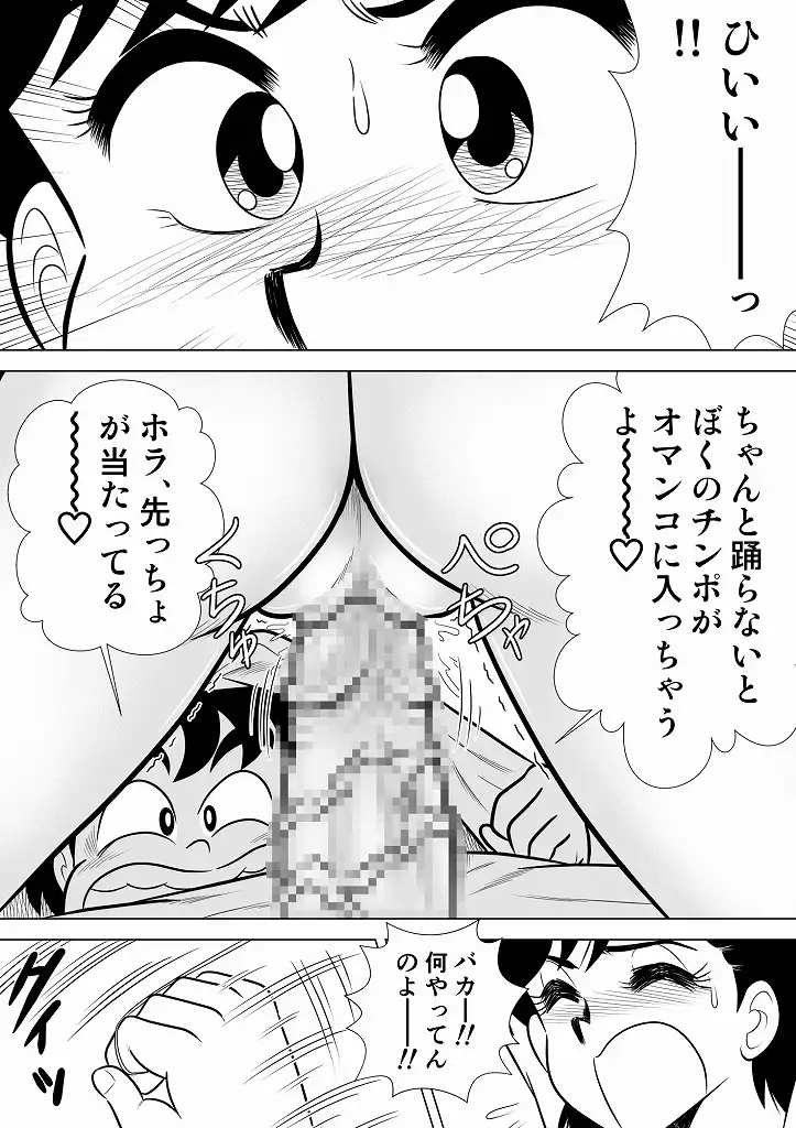 sub-image_6