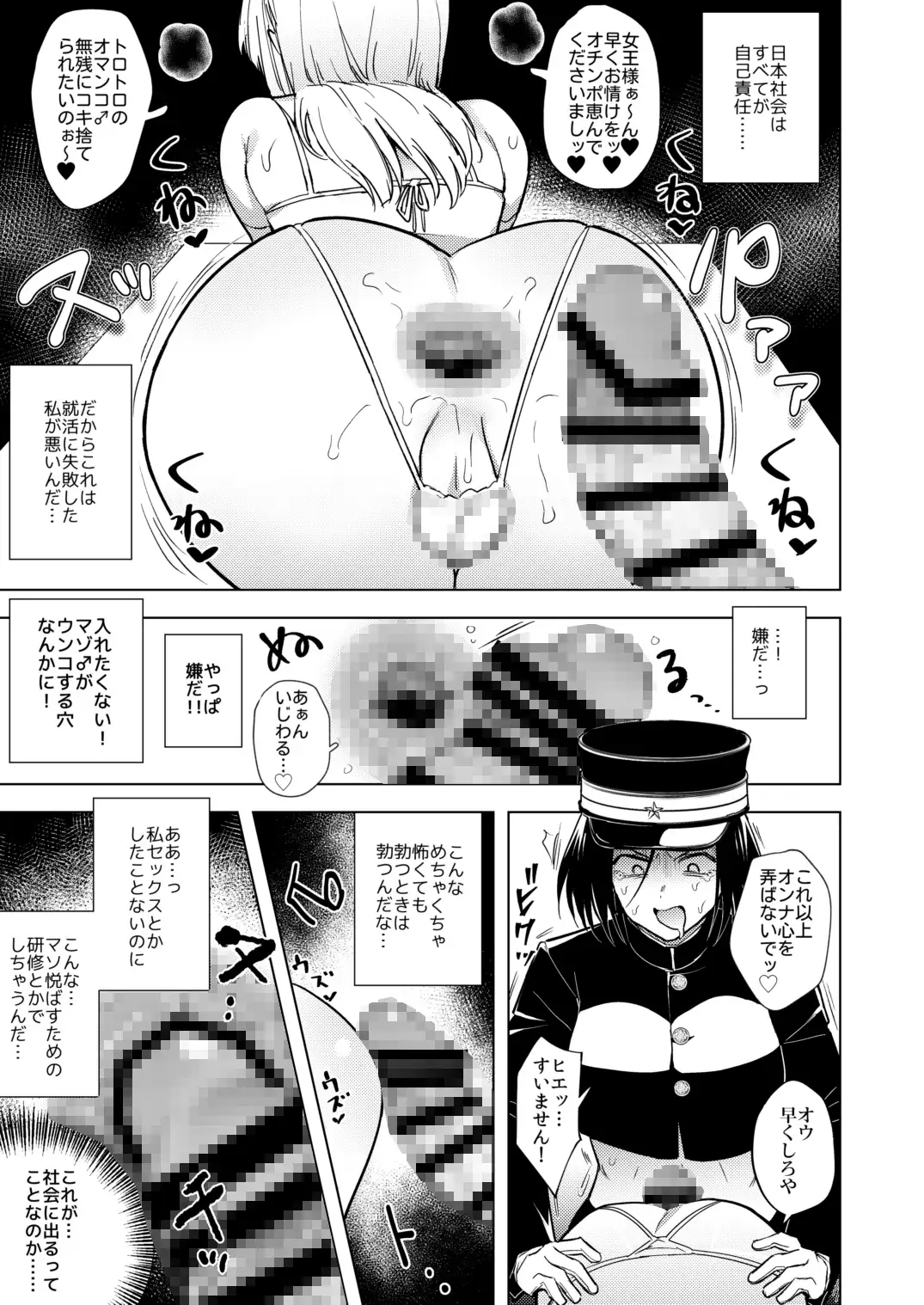 sub-image_6