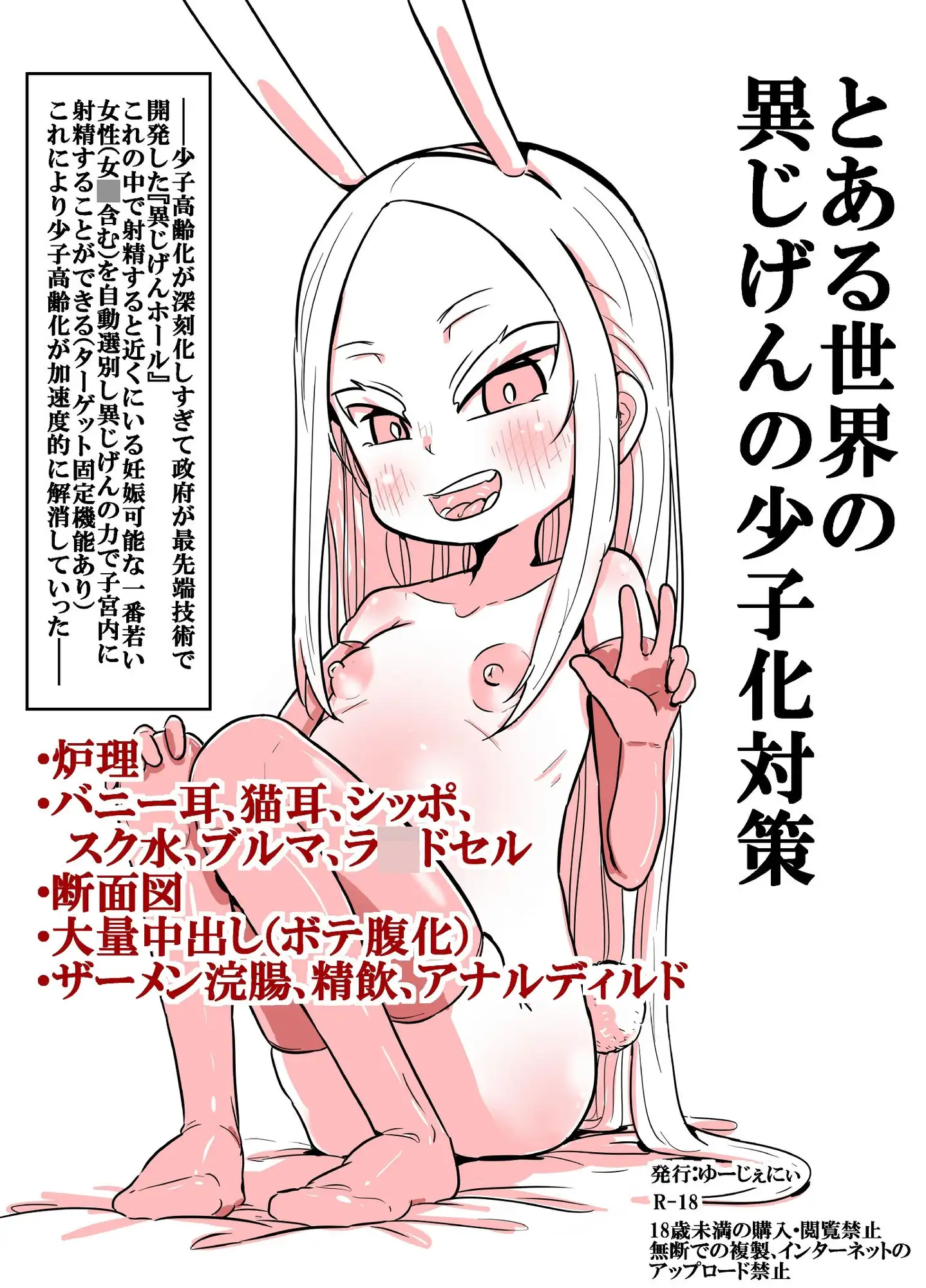 sub-image_0