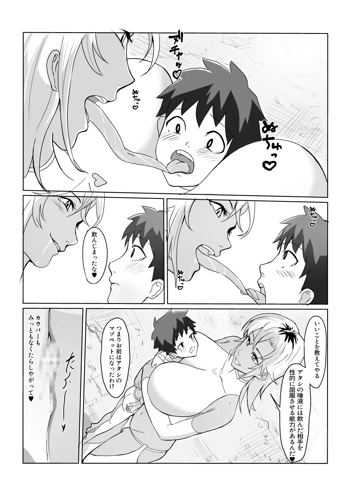sub-image_3