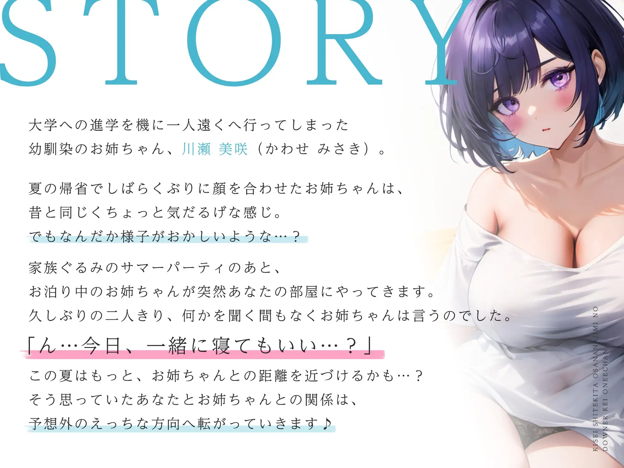 sub-image_0