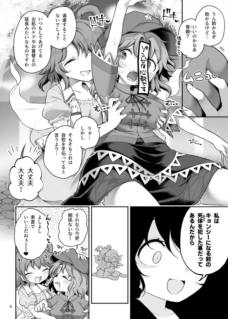 sub-image_2