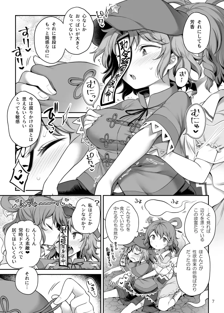 sub-image_3