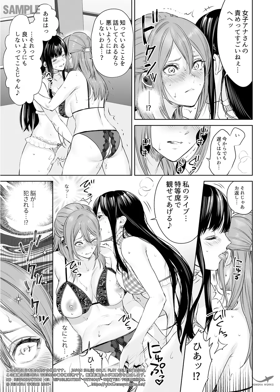 LESFES CO CANDID REPORTING VOL.004 サンプル画像 10