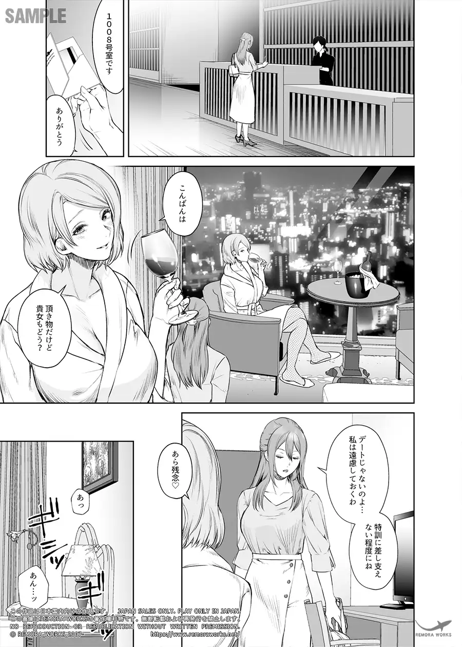 LESFES CO CANDID REPORTING VOL.004 サンプル画像 2