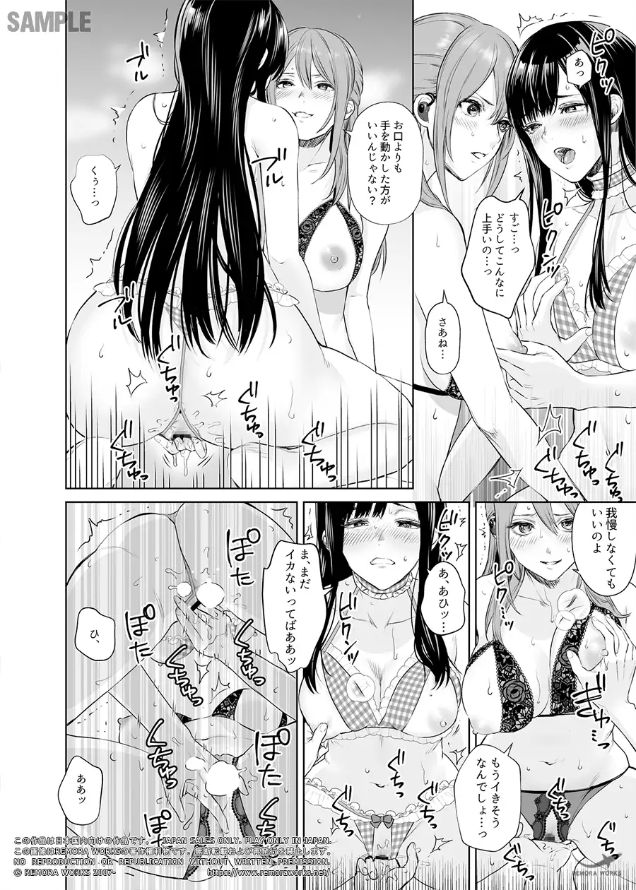 LESFES CO CANDID REPORTING VOL.004 サンプル画像 7