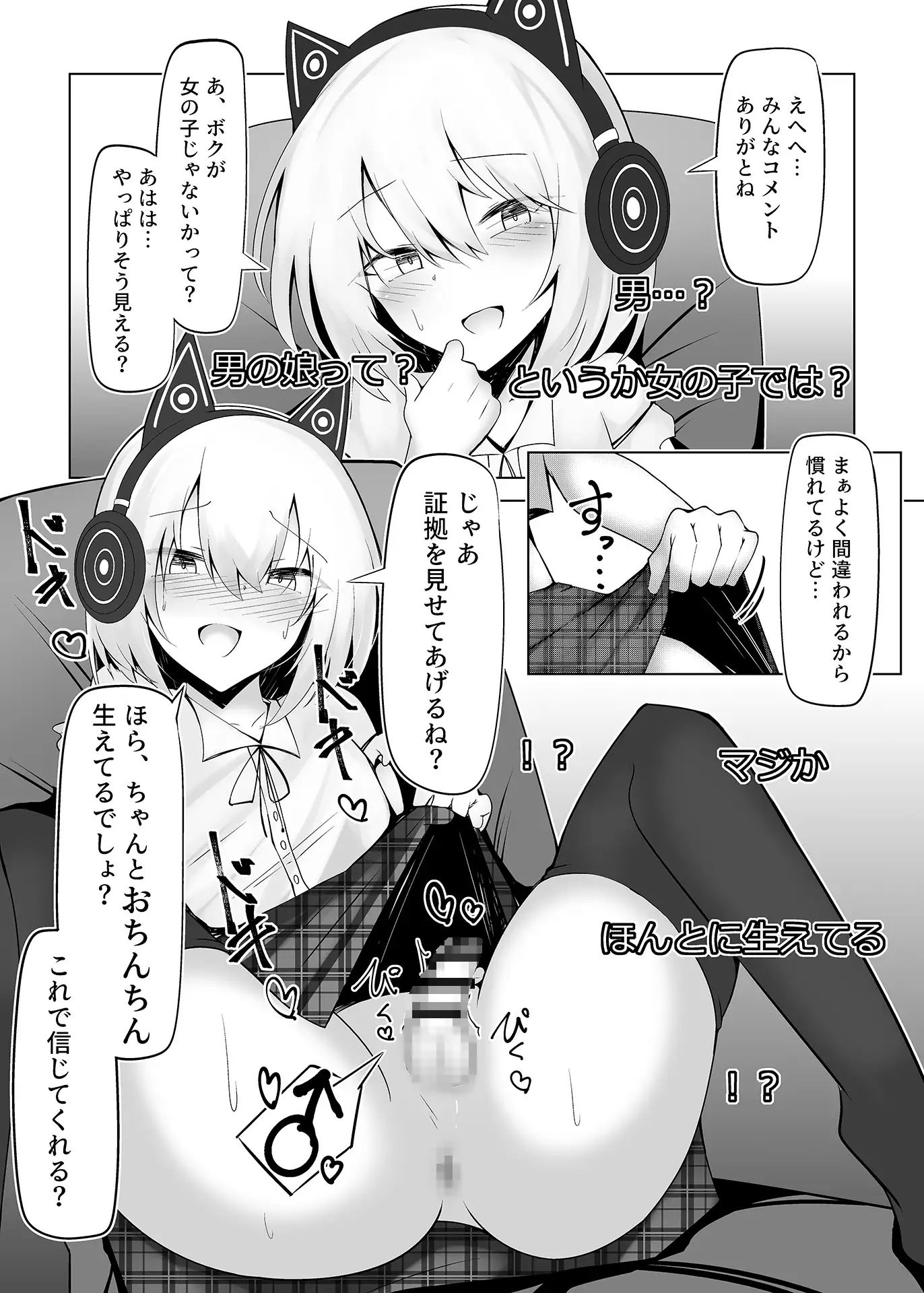 sub-image_1