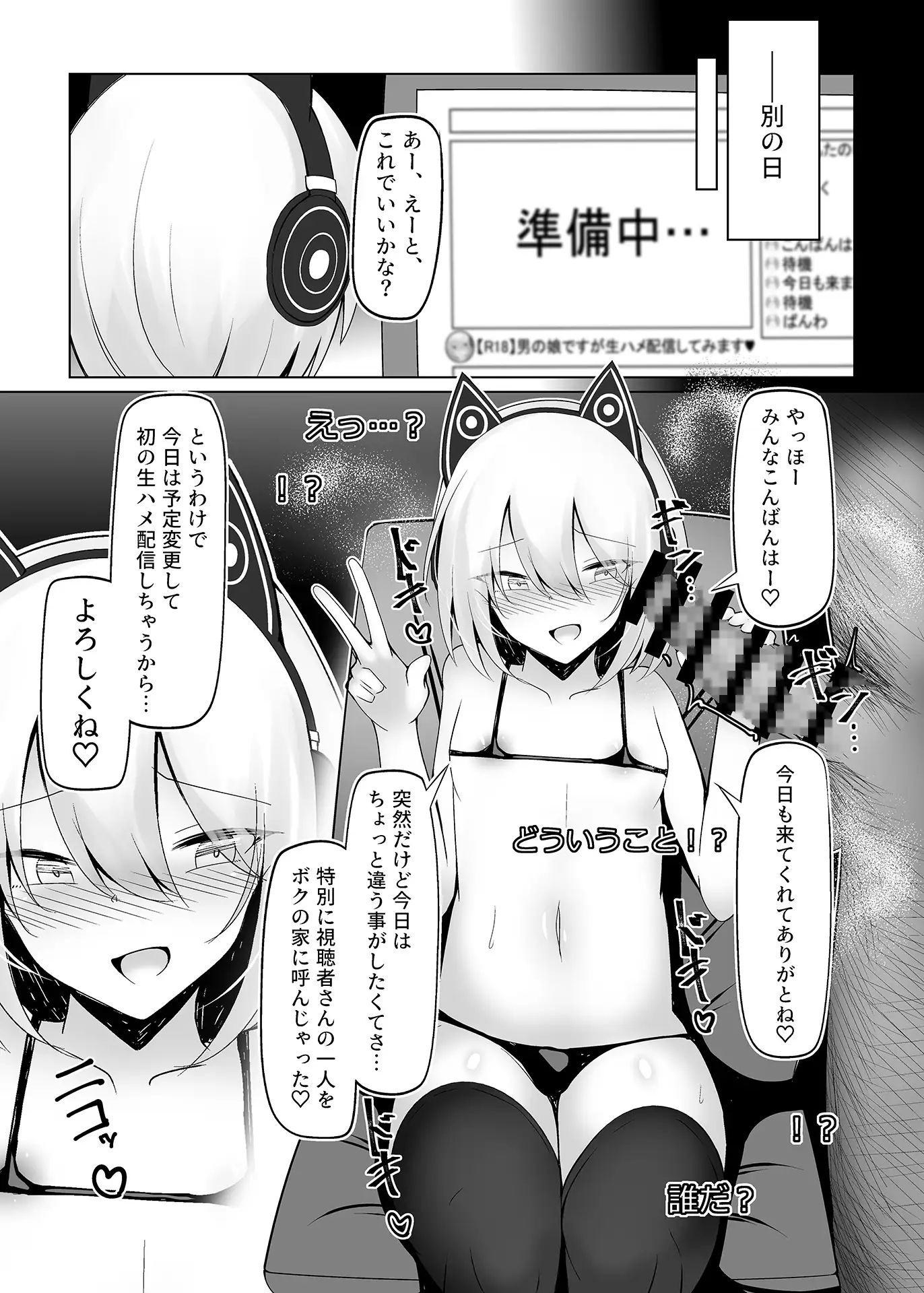 sub-image_4