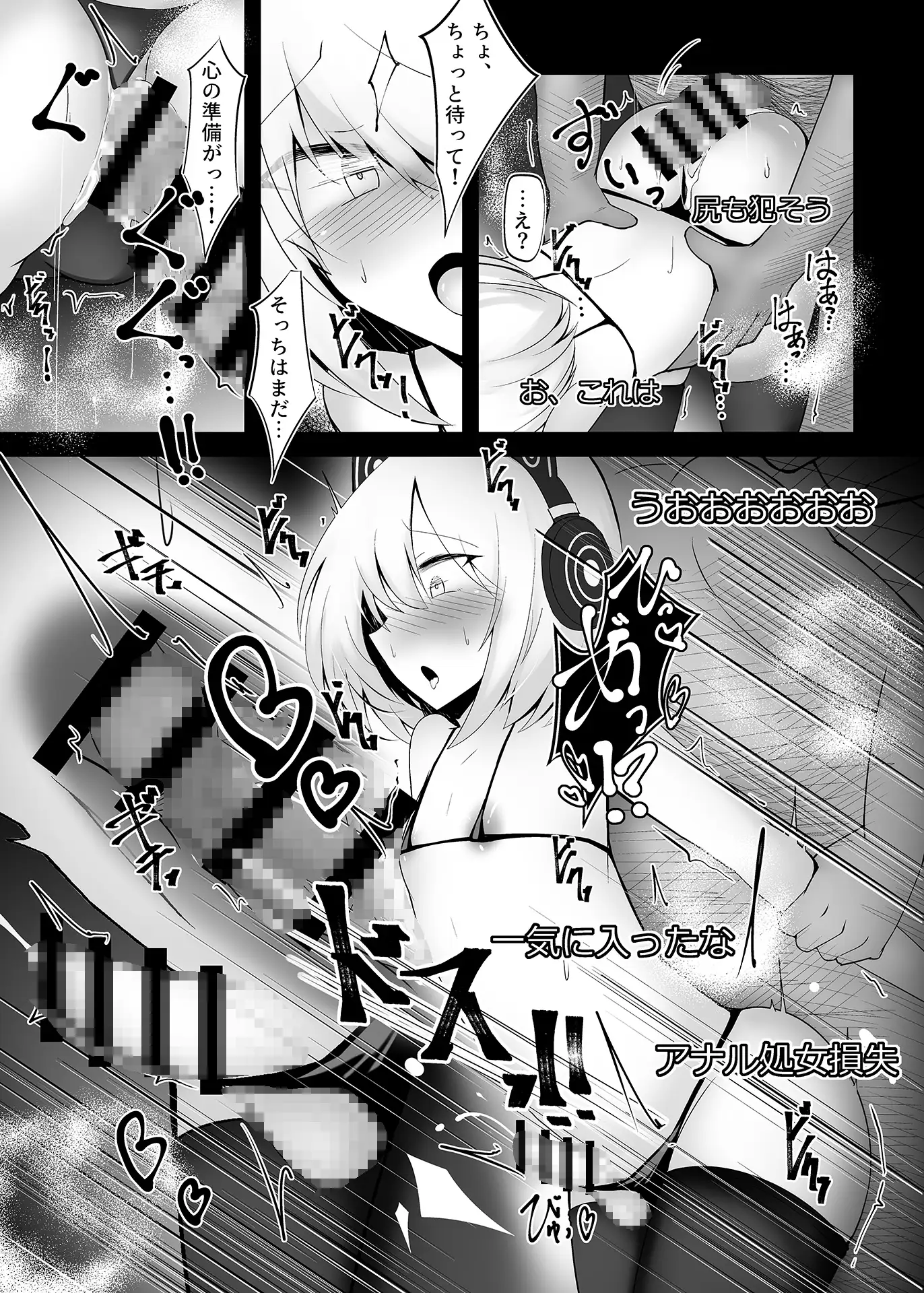 sub-image_6