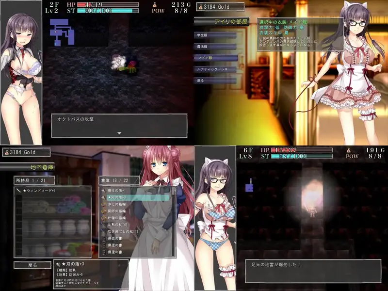 ルナソフトコレクション 2015-2023攻略 ルナソフト